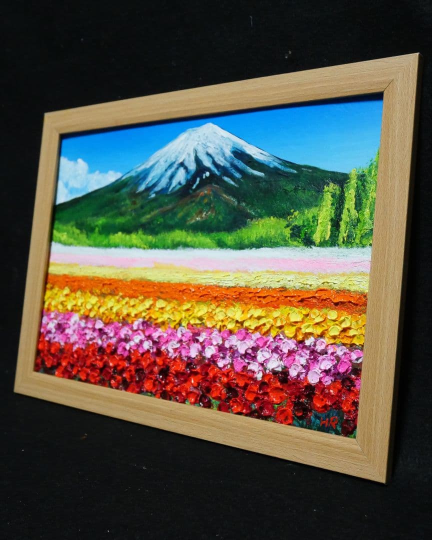 油絵 絵画 お花畑と富士山【A4】