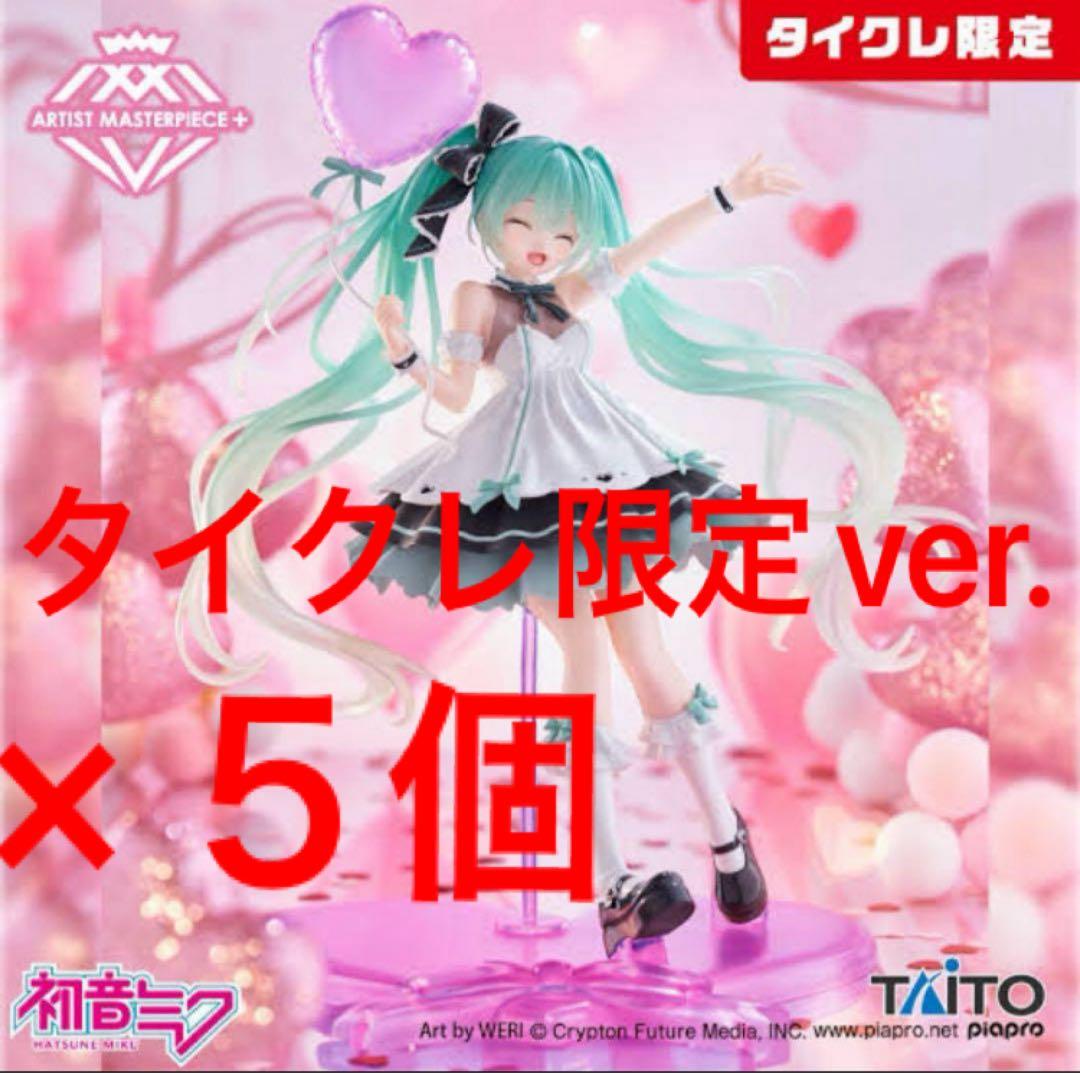 タイクレ限定 初音ミク Birthday2025 AMP～Party ver.～