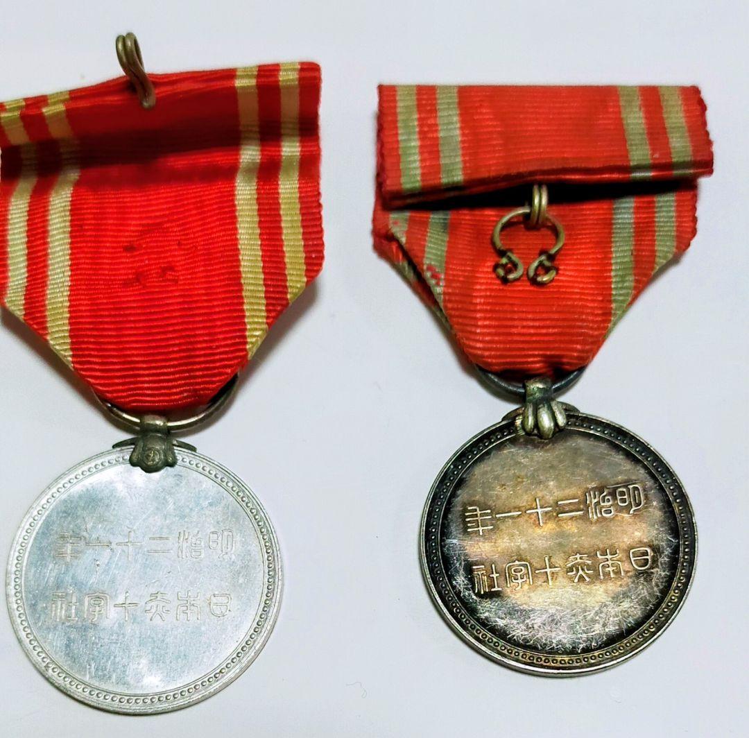 支那事変　従軍記章　他