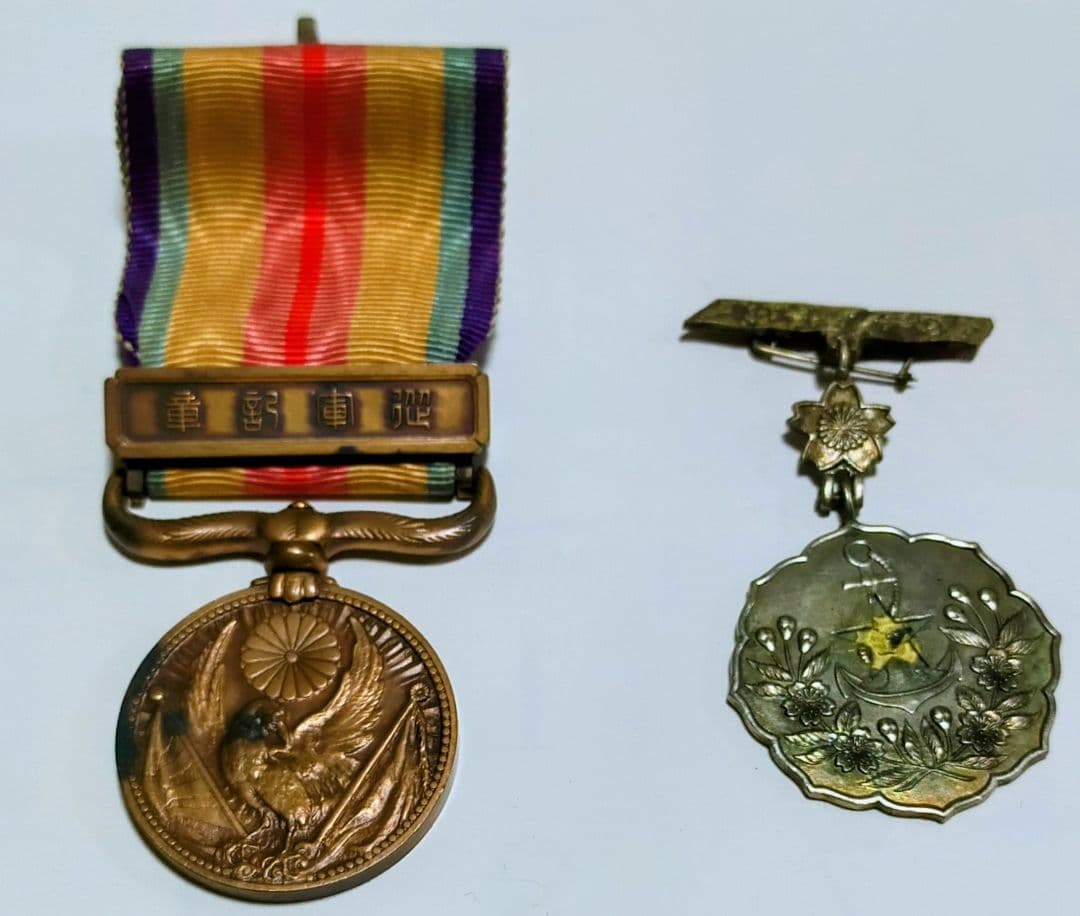 支那事変　従軍記章　他