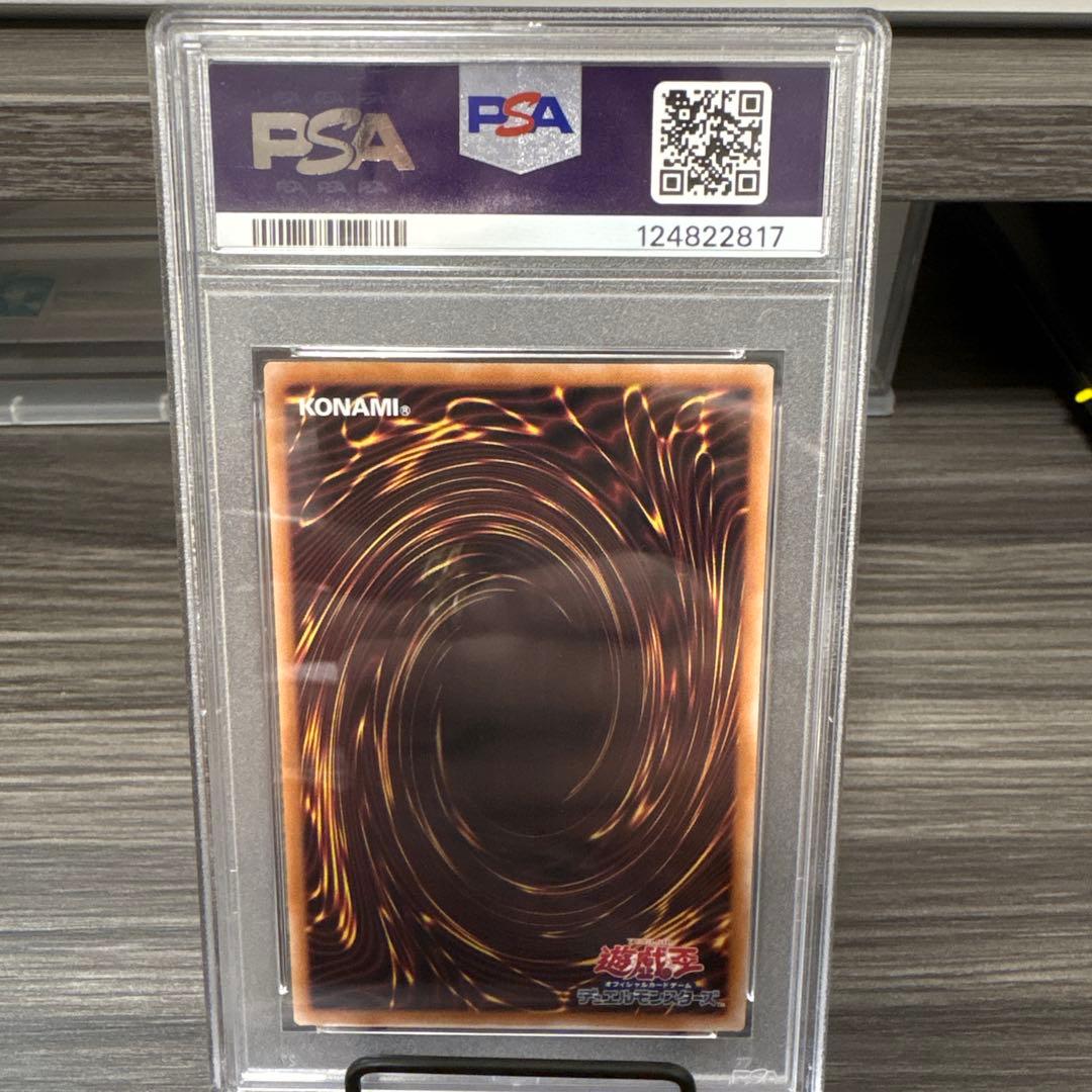 ブラックマジシャン PSA10 4枚セット 遊戯王