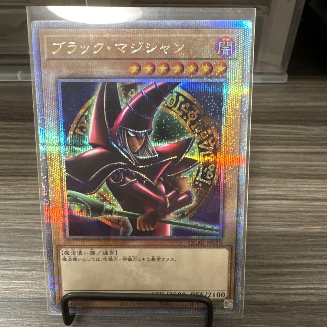 ブラックマジシャン PSA10 4枚セット 遊戯王