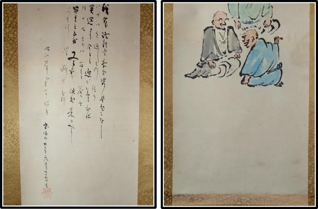 民間仕入れ品　　日本　時代肉筆掛け軸その※4激安骨董品中国 X1018C3-2