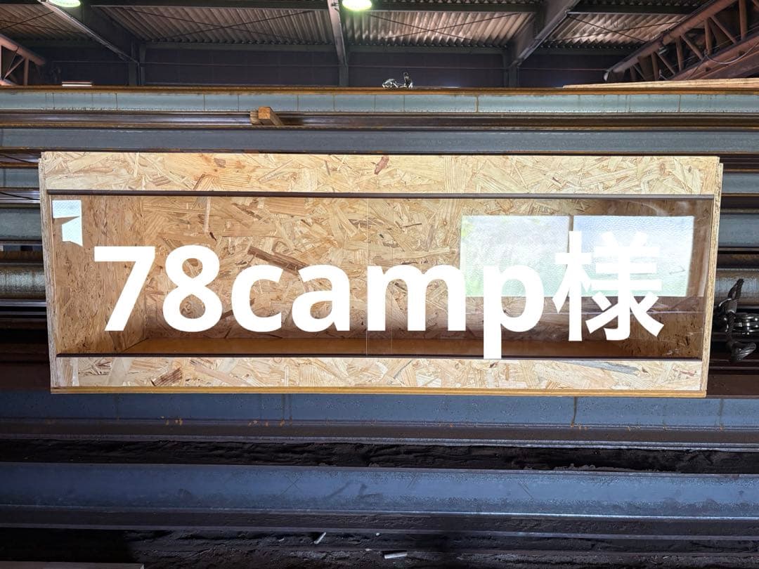 78camp　906050 天板金網