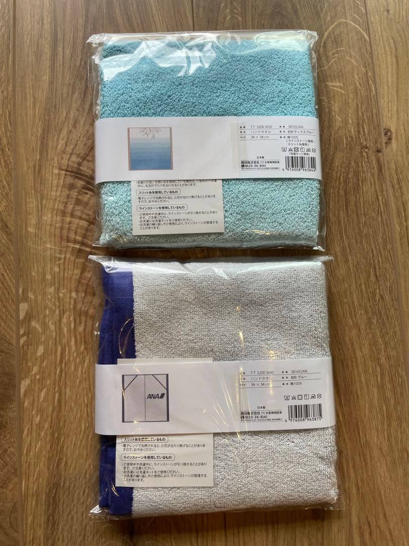 羽生結弦×全日空　フライトベア他セット販売おまけ付き