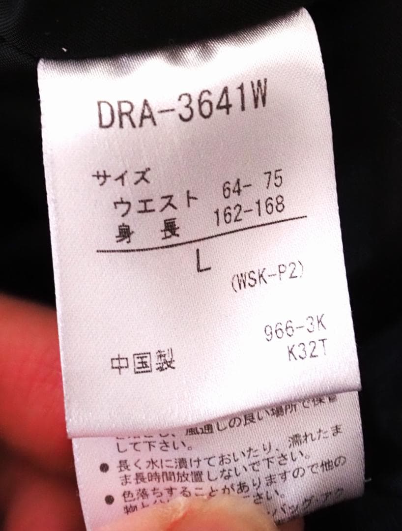 デサント　ビブパンツ　スキーウェア　中綿入り　ヒートナビ　黒　【美品】