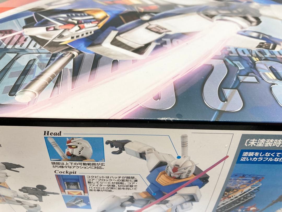 【新品未組立】MG RX-78-2 ガンダム ver.2.0