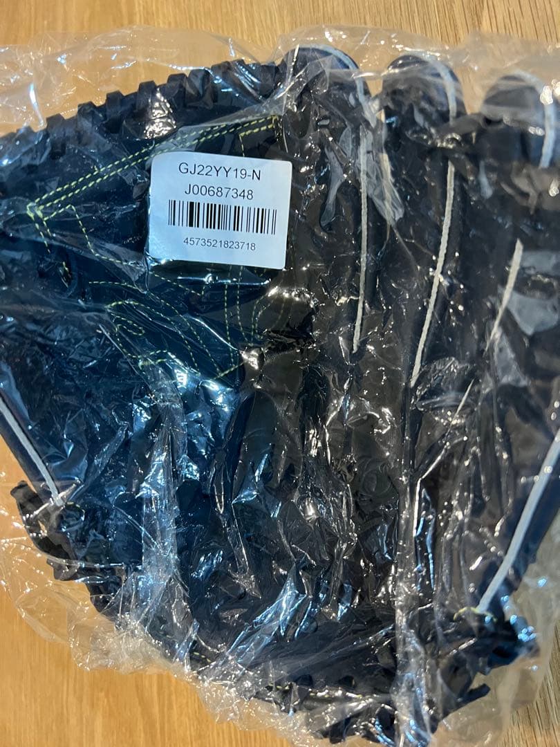 山﨑康晃グローブ　子ども用