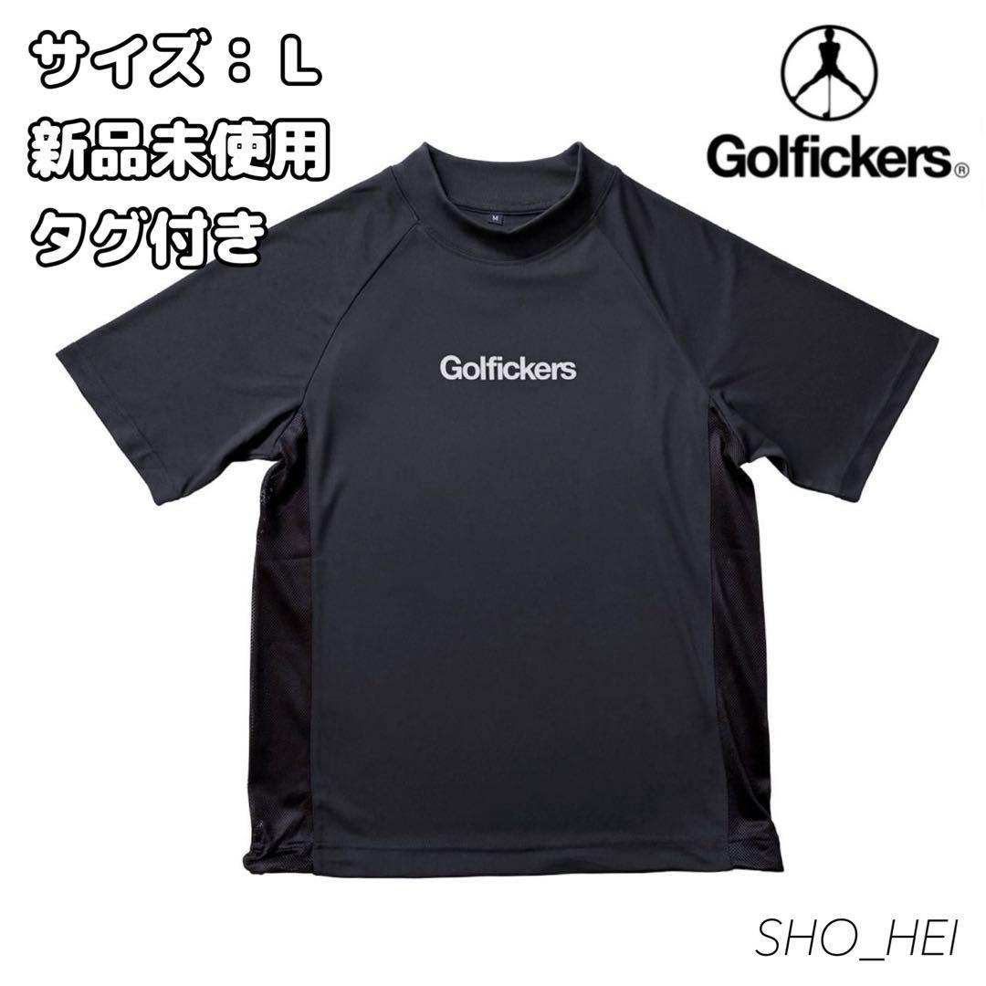 【新品】Golfickers side mesh黒Ｌサイズ（1着）