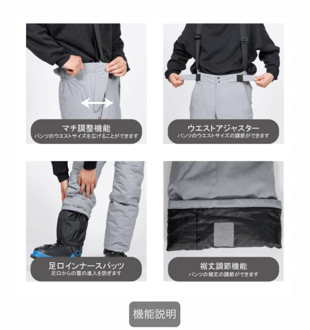 大人スキーウェア上下組