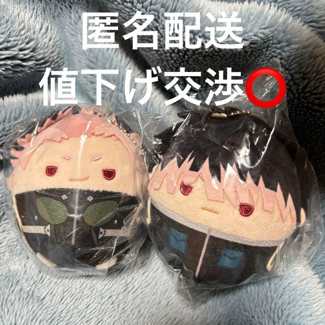 怪獣8号 鳴海弦 ふわコロりん 特典 2点セット