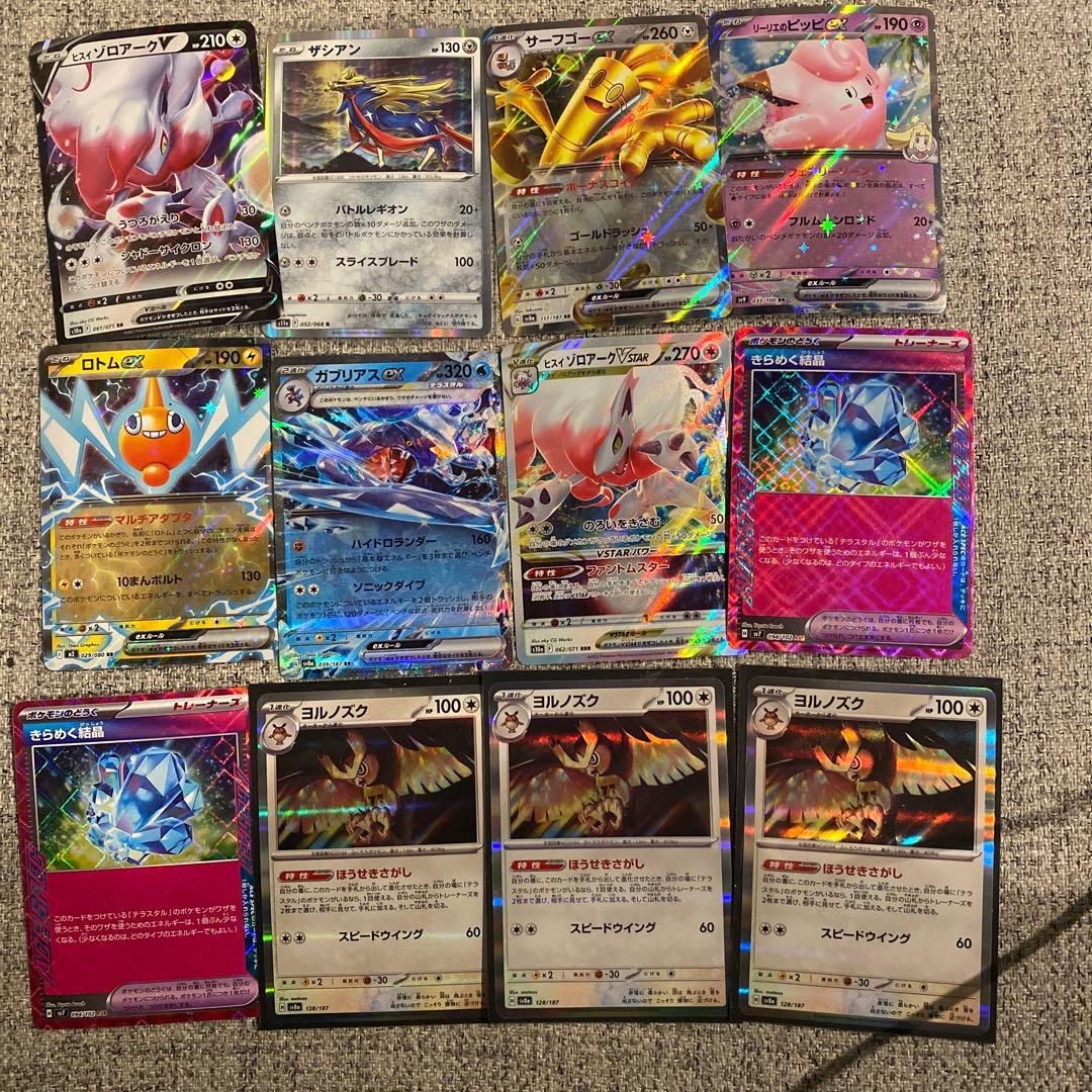 ポケモンカードセット キラのみ 42枚セット