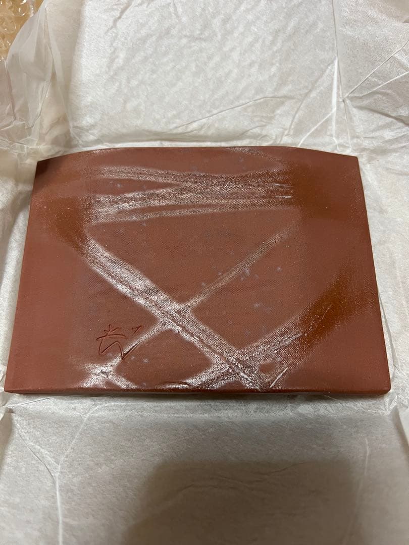 和食器　備前焼　石野充信造　銘々皿　五客　共布共箱