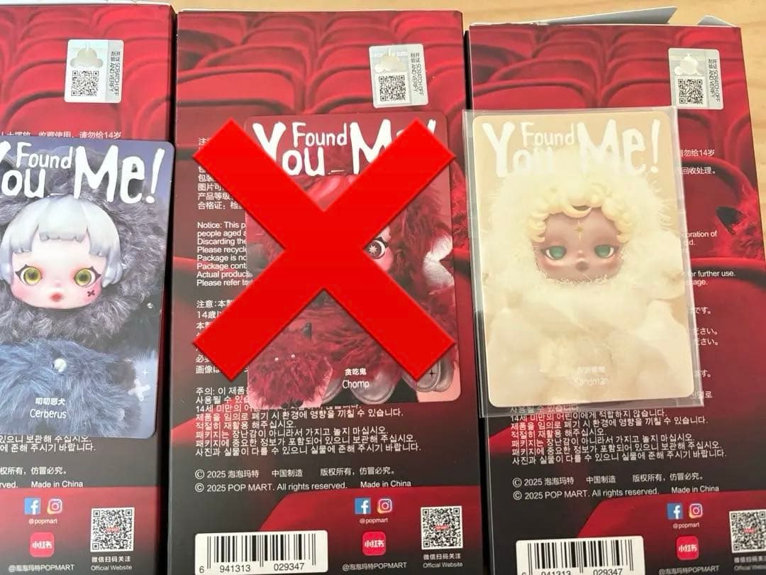 SKULLPANDA スカパン\"You Found Me!\" 　2点セット