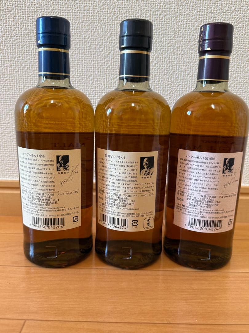 NIKKA WHISKY シングルモルトウイスキー 3本セット