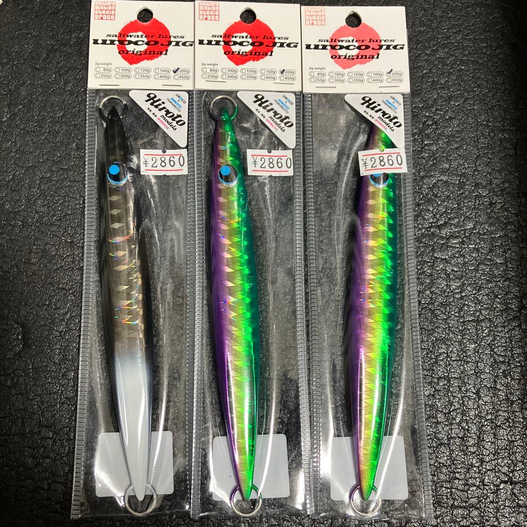 ウロコジグオリジナル200g BKスモーク/グローエンド　山本啓人コラボカラー