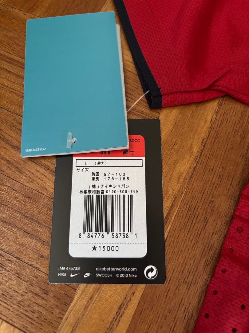 鹿島アントラーズ Nike サッカーシャツ 40 オガサワラ 小笠原満男