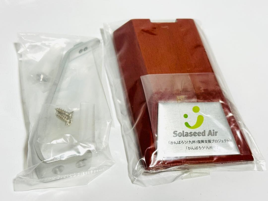 hogan 1/200 B737-800 ソラシドエア がんばろう!九州号