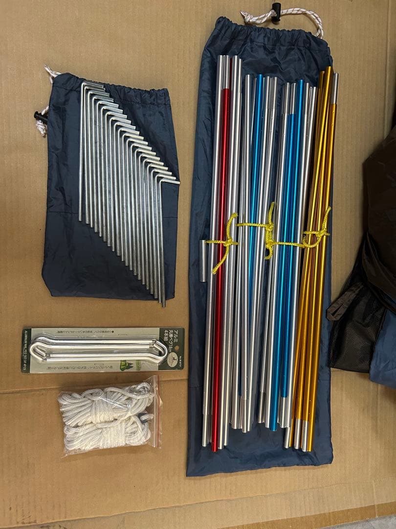 ホールアース テント アースドーム　270 4 IV