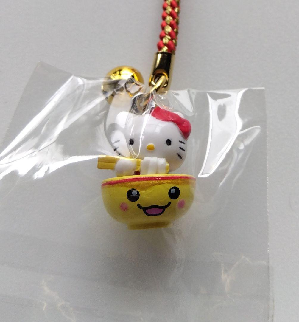 ハローキティ ご当地 道の駅富士吉田 限定 うどんぶりちゃん 根付 ストラップ