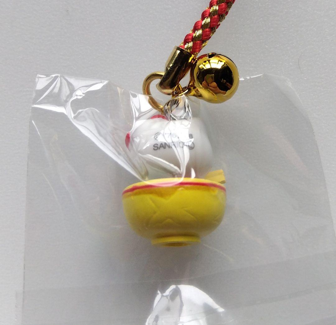 ハローキティ ご当地 道の駅富士吉田 限定 うどんぶりちゃん 根付 ストラップ