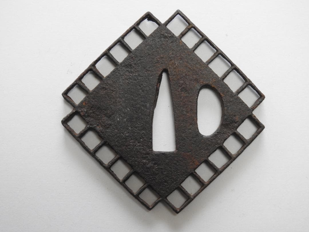 鉄鍔　菱形四角透かし　江戸時代　9