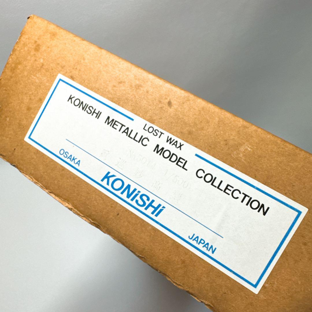 【未組立品】小西製作所 No.5014 重巡洋艦 妙高型 1/500 当時物