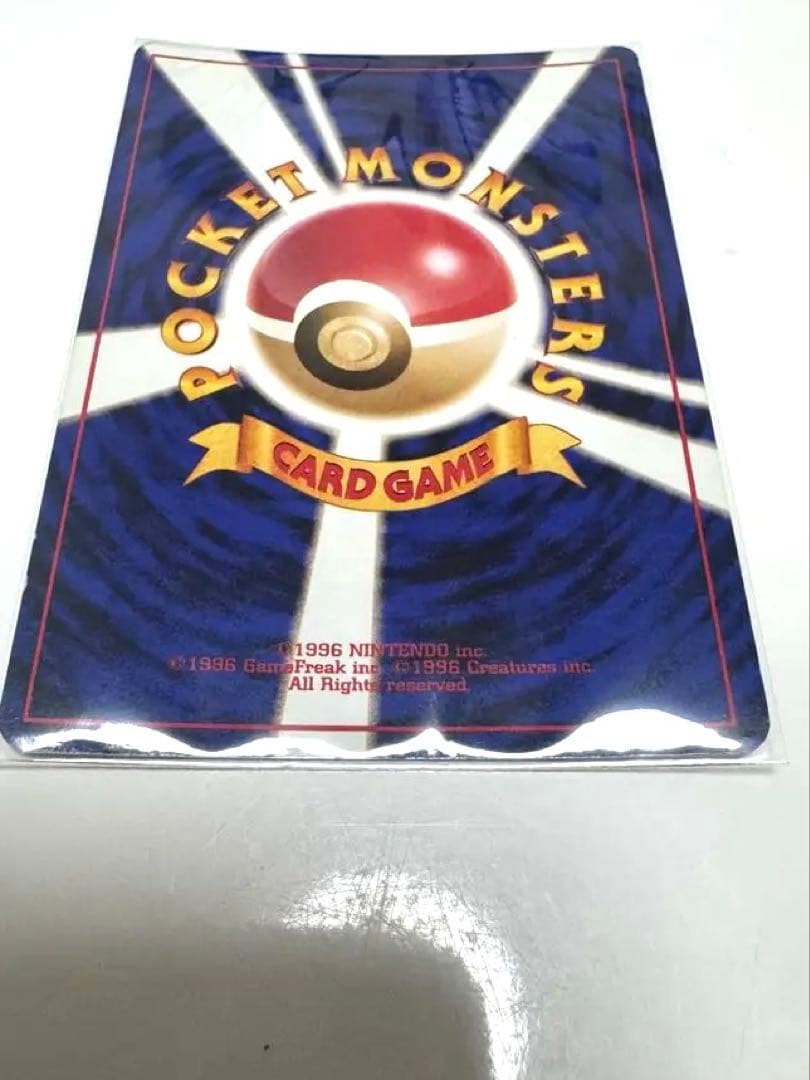 希少　ポケモンカード旧裏旧裏面【クイックスターターギフト伝説三鳥】