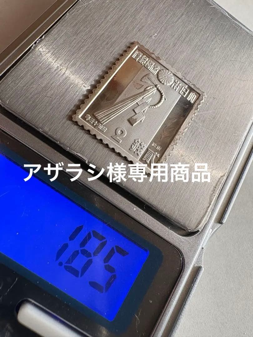 アザラシ　6点セット