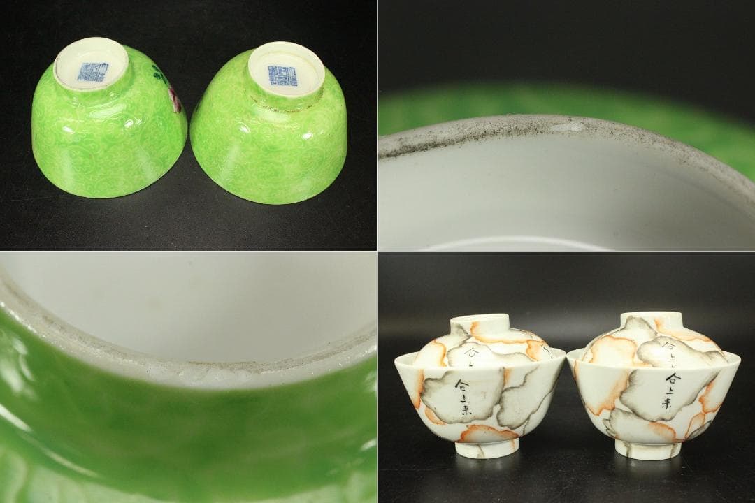 中国美術 図変 色絵 蓋茶碗 二十客(ZE691)