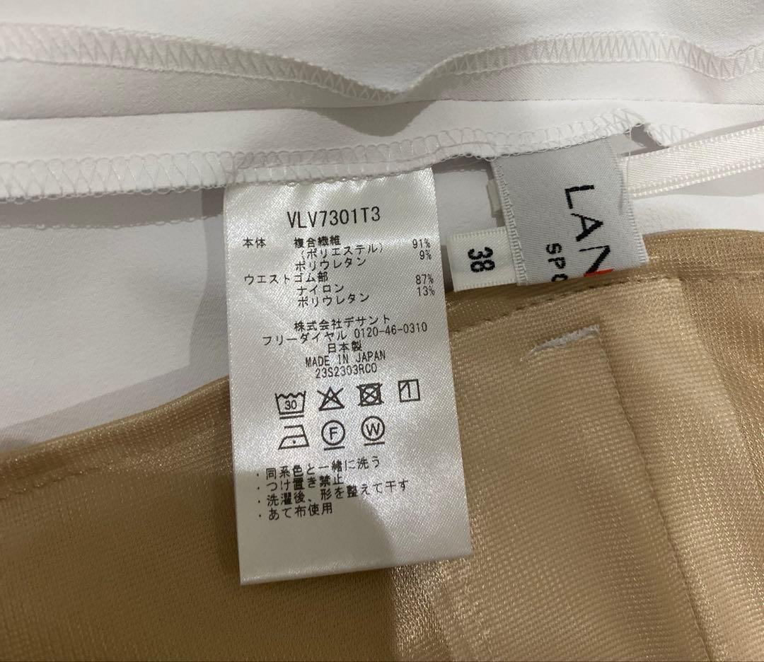 【新品】定価3万　LANVIN SPORT ゴルフ　丈長　スカート　38サイズ