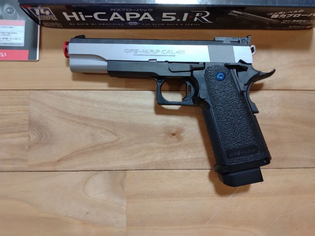 美品　東京マルイ　ガスブローバック　Hi-CAPA 5.1 R　シルバースライド