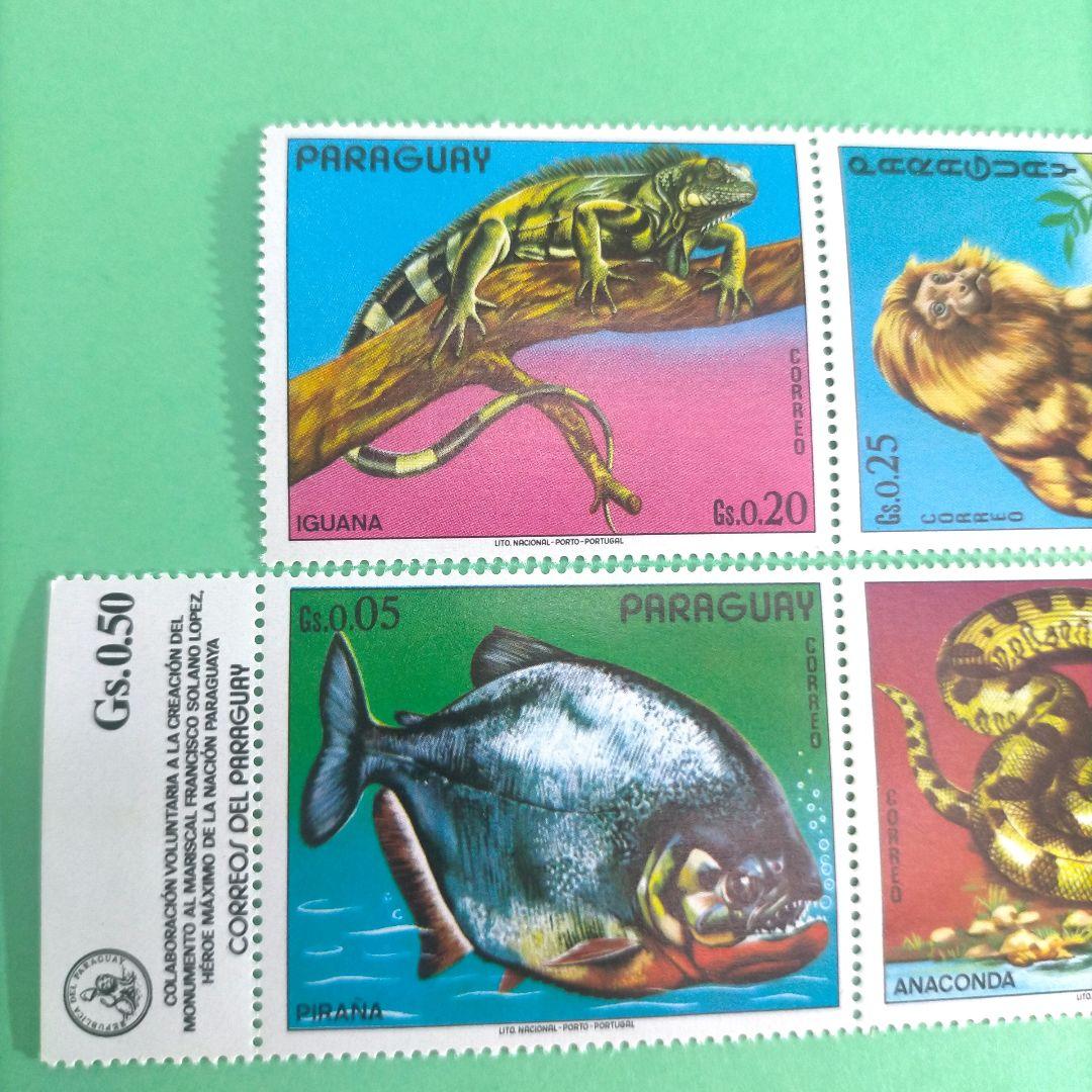 【売約】2626 外国切手 パラグアイ 1975年 南米の動物 6種 未使用