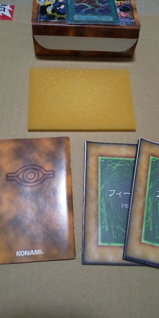 遊戯王　デュエルモンスターズEX