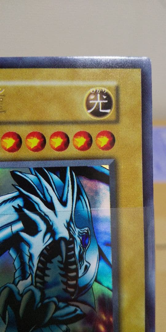 遊戯王　デュエルモンスターズEX