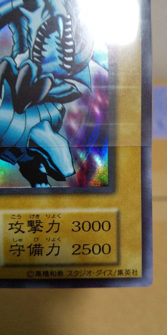 遊戯王　デュエルモンスターズEX