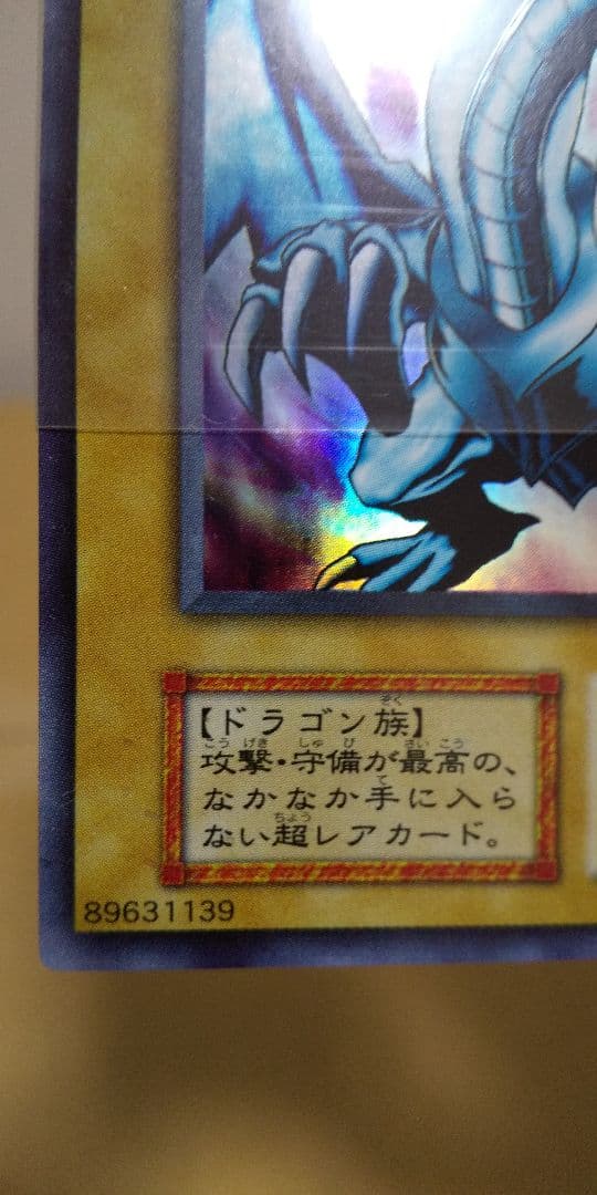 遊戯王　デュエルモンスターズEX