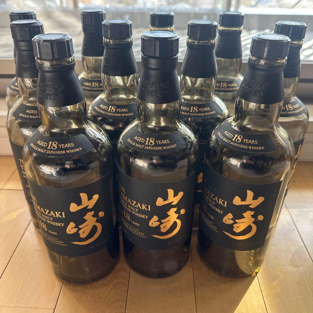 山崎18年11本セット空瓶