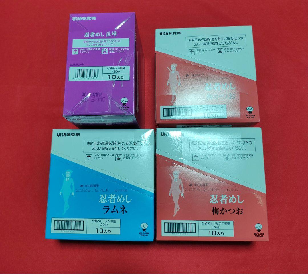 RYO GOGOCHI 果物ゼリー詰め合わせ