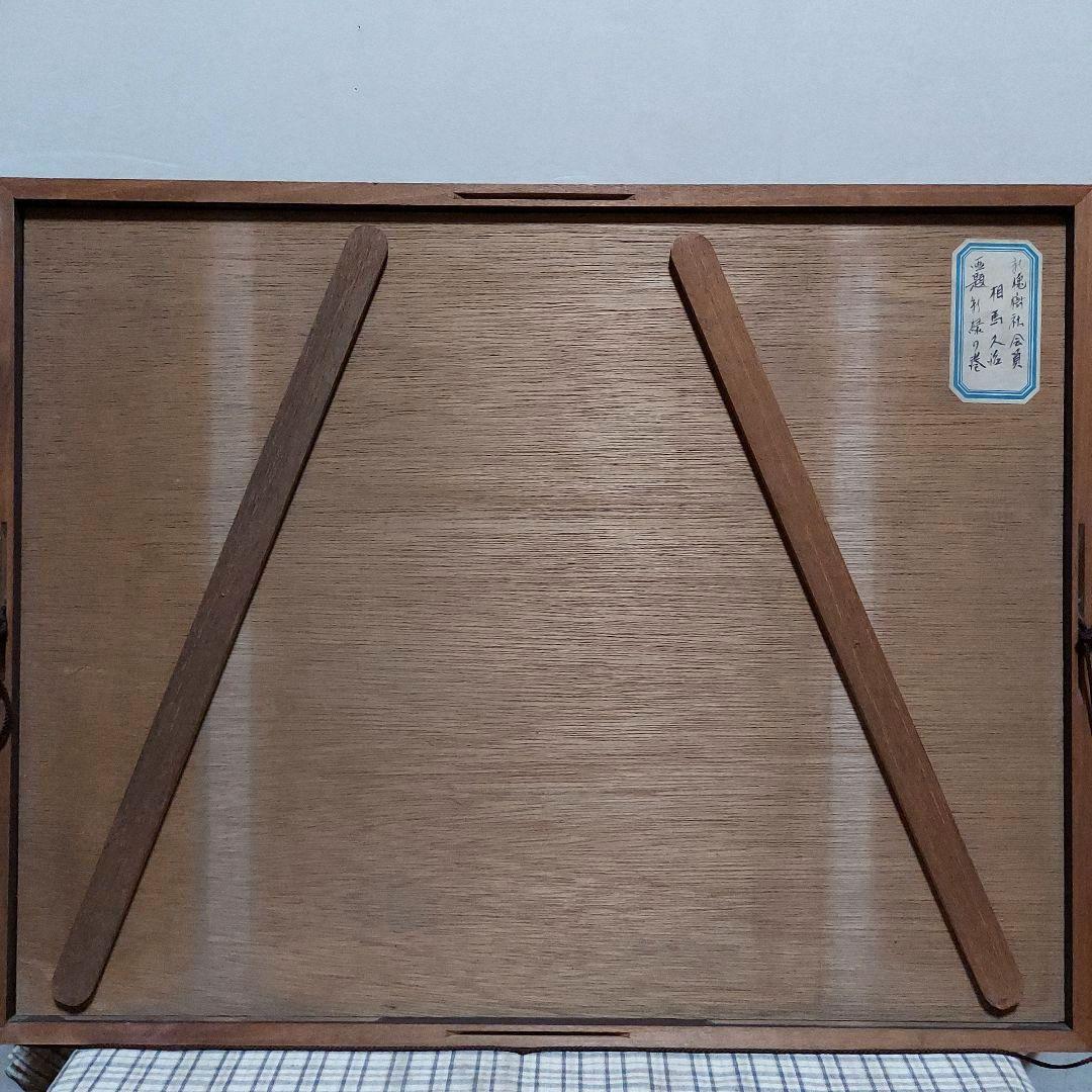 【新槐樹社】　相馬さんの作品　風景画・花 二作品《絵画》