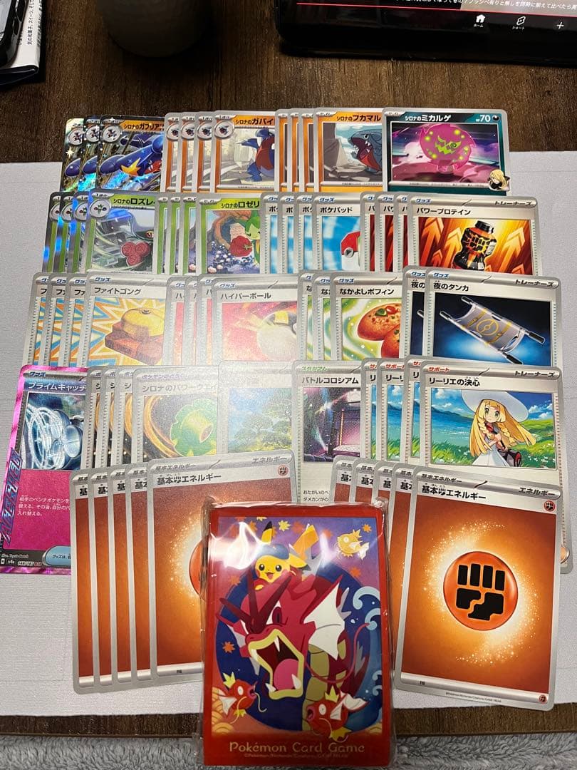 ポケモンカード　まとめ売り　メガガルーラ　シロナのガブリアス