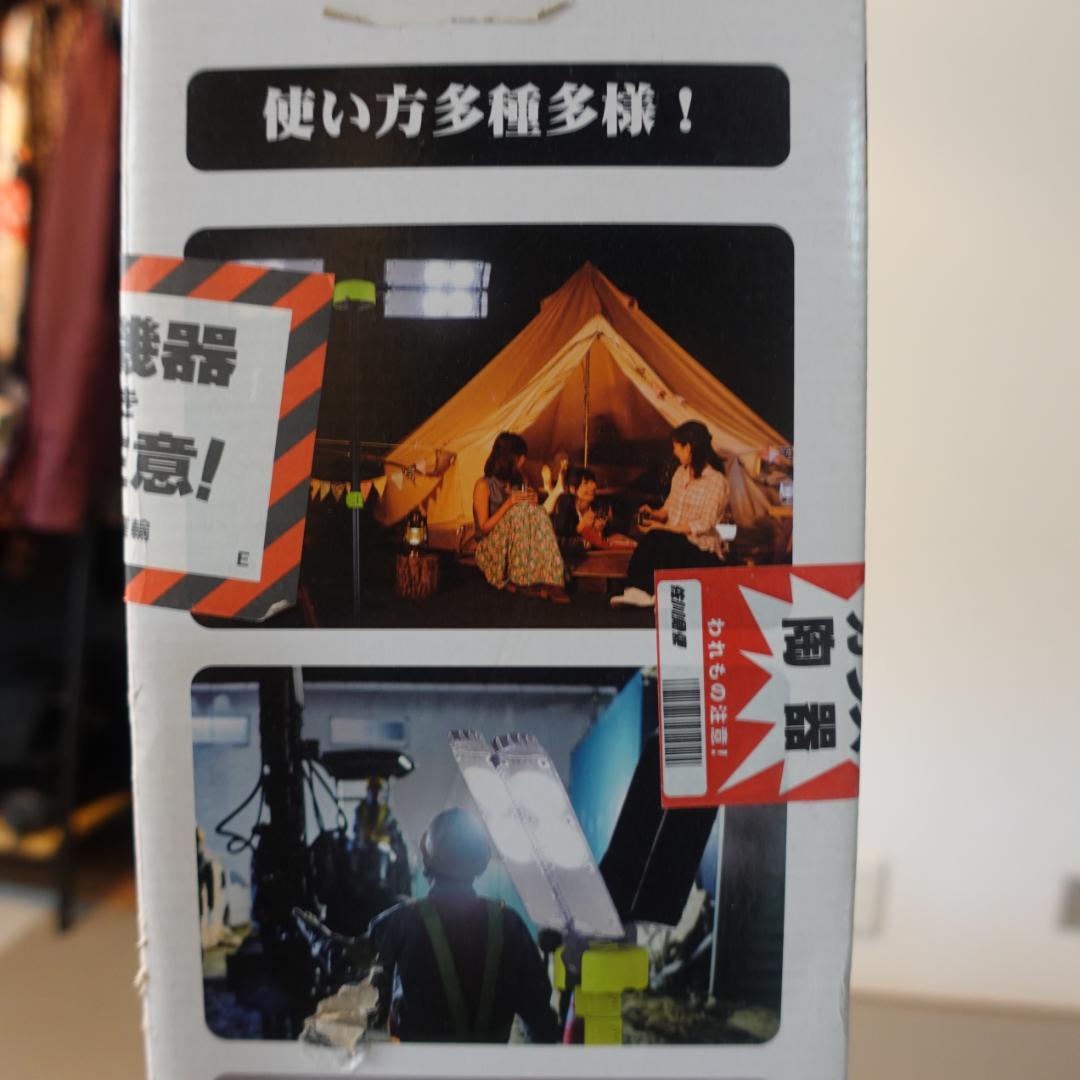 CLESEED でれピカ　LED Work Light TWIN8000 ライト
