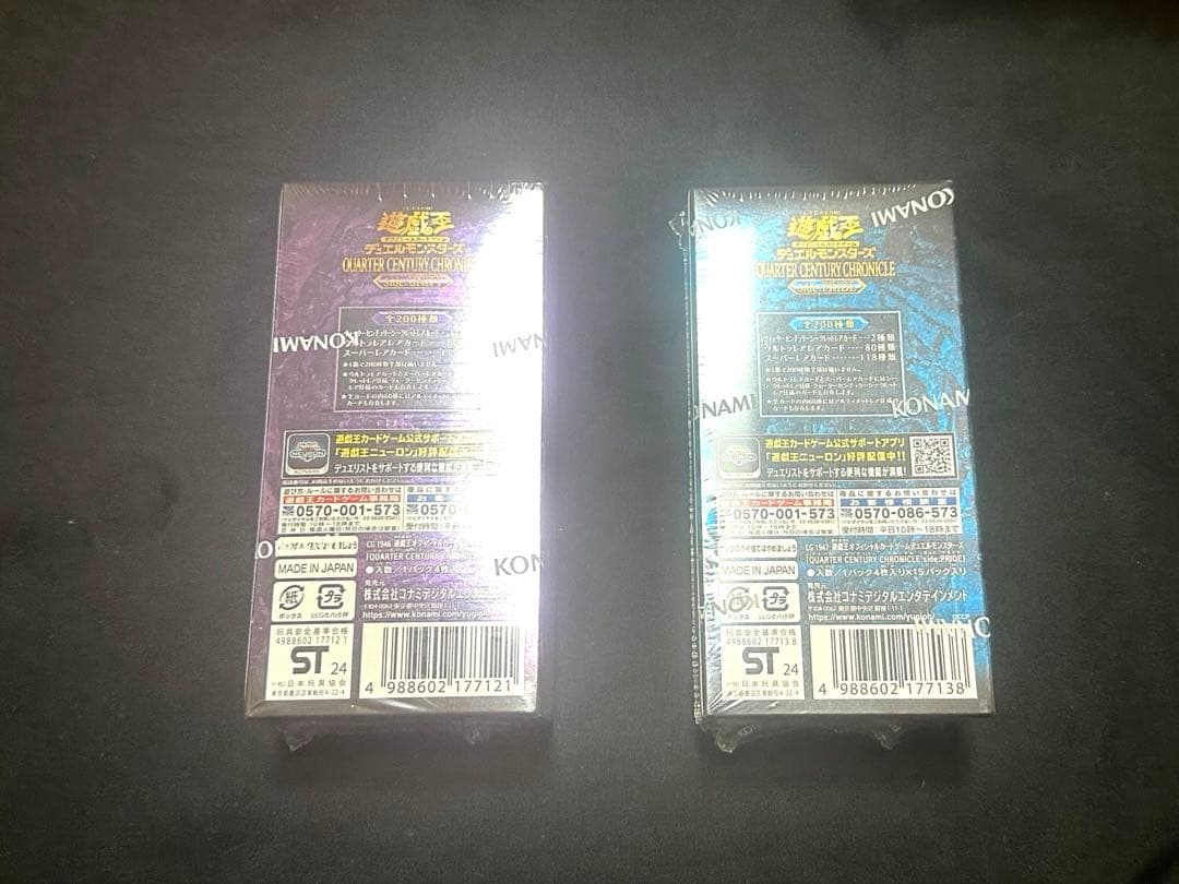 KONAMI 遊戯王OCG 25th Anniversary 2BOXセット