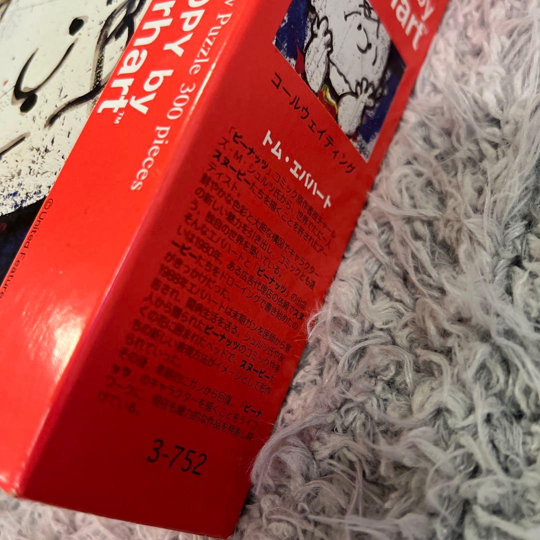 トムエバハート 300pパズル スヌーピー チャーリーブラウン PEANUTS