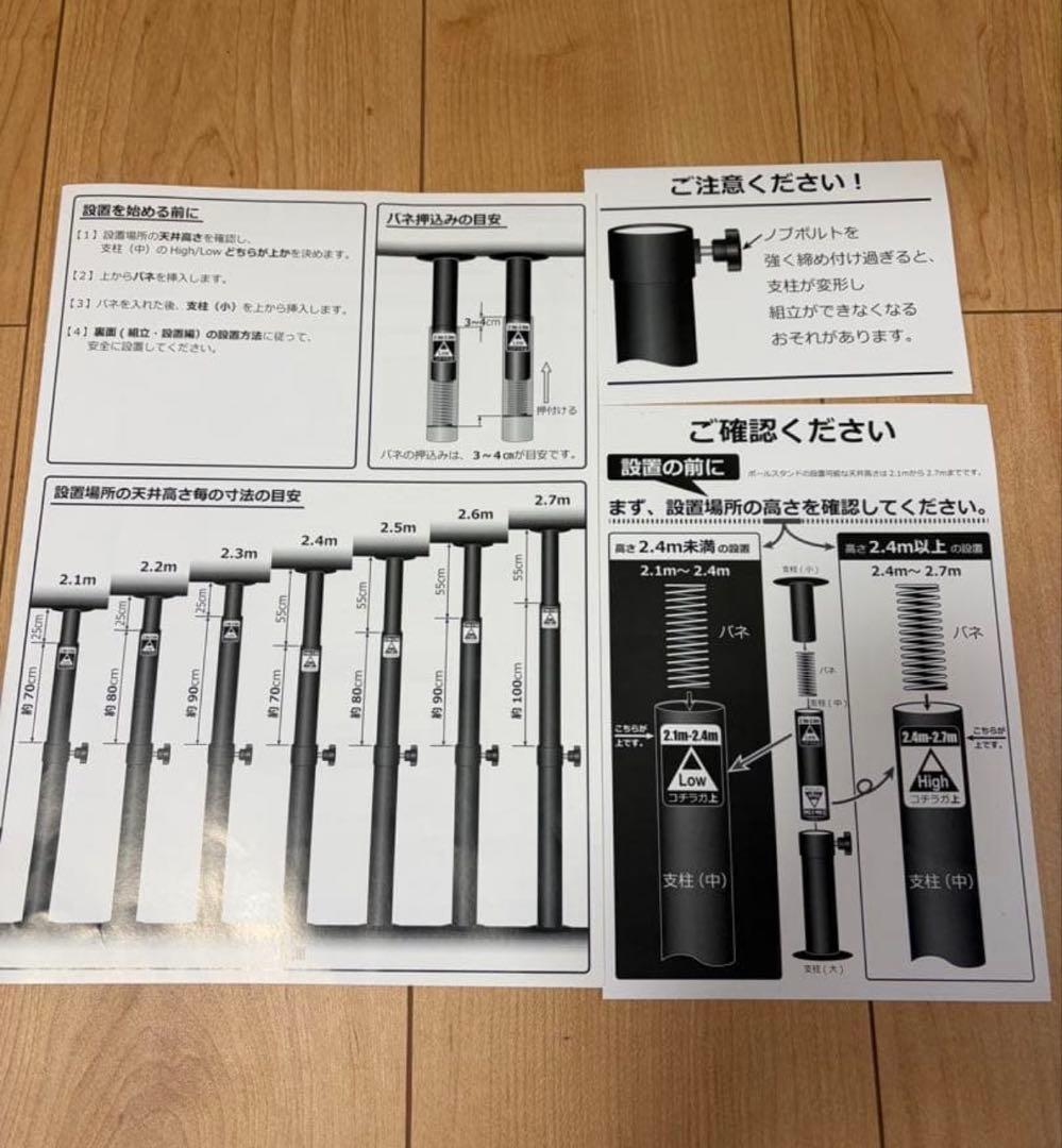 天井固定式ダーツスタンド1/5 ダーツライブ　ポールスタンド　DARTSLIVE