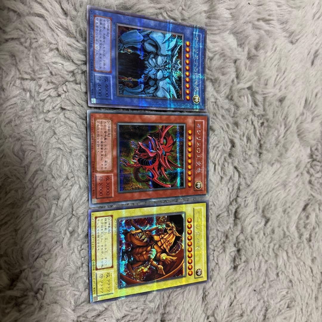 遊戯王　三幻神　G4 シークレット　3枚セット