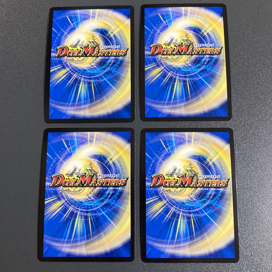 絶対の楯騎士 アブソリュートシールドナイト 4枚 金トレジャー