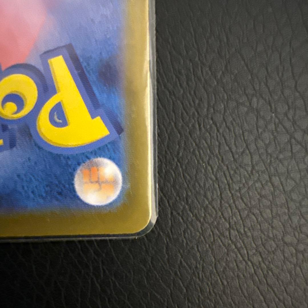 極美品　メガリザードンX ex SAR 110/080