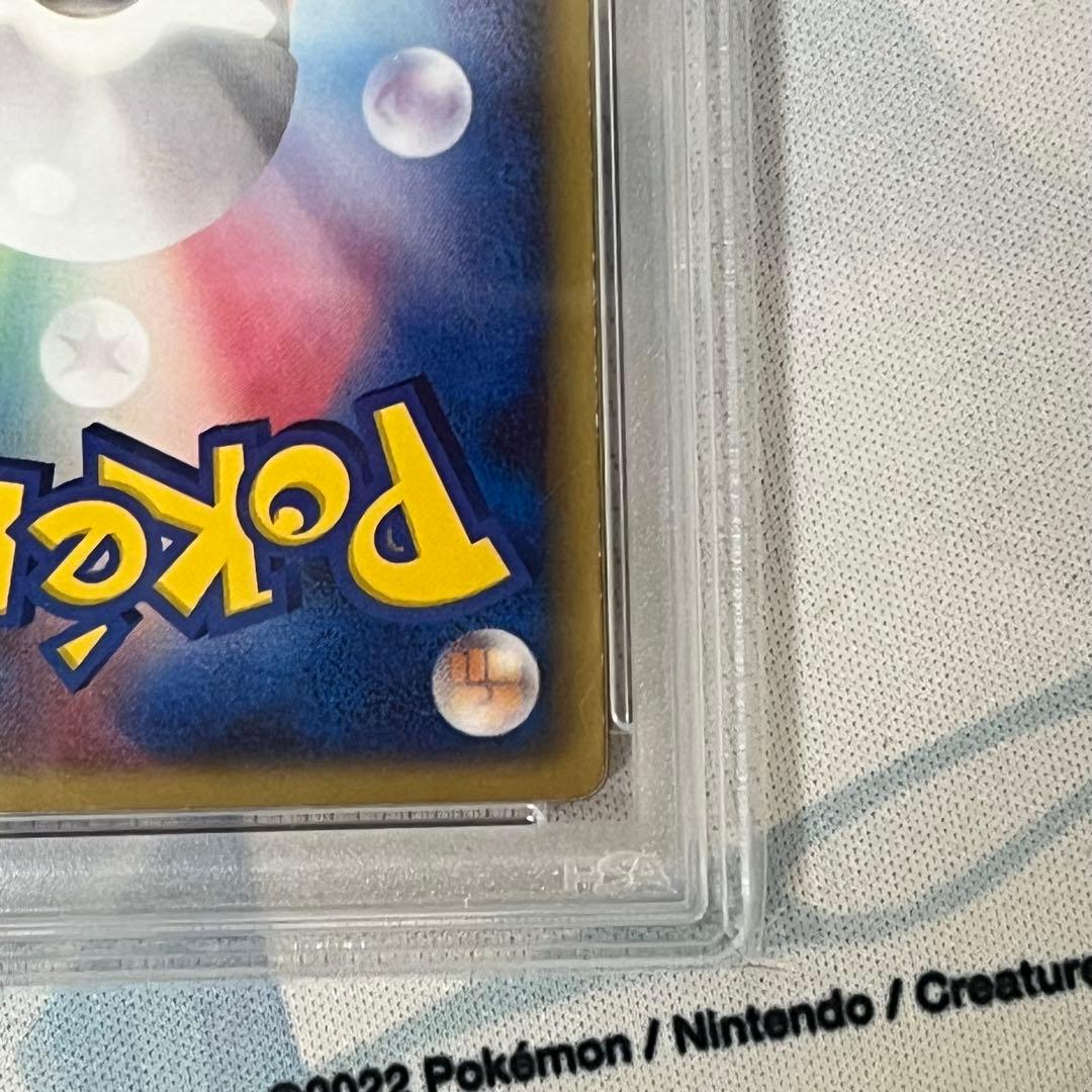 裂空のデオキシス 3D