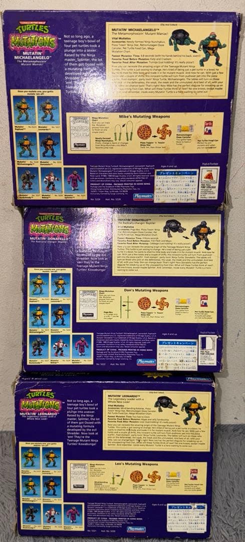 ミュータントタートルズ ミューテーションズフィギュア　ピザハウスバトルセット